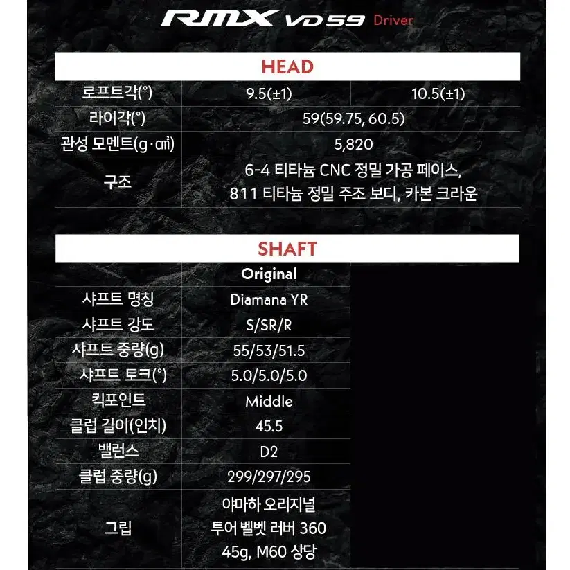 정품 야마하 골프 X 프로기아 남성 골프 클럽 세트 NO.2 9.5도R