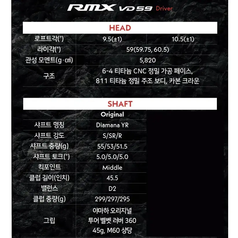 정품 야마하 골프 X 프로기아 남성 골프 클럽 세트 NO.2 10.5도S