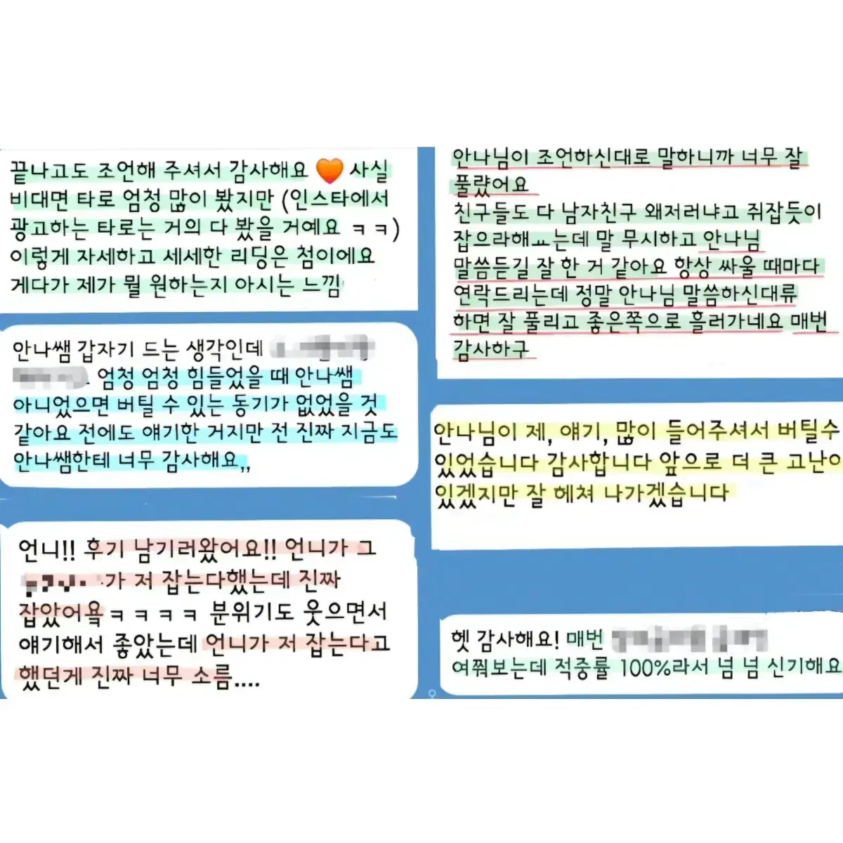 타로상담 합니다. 진심으로 당신의 고민을 함께할게요.