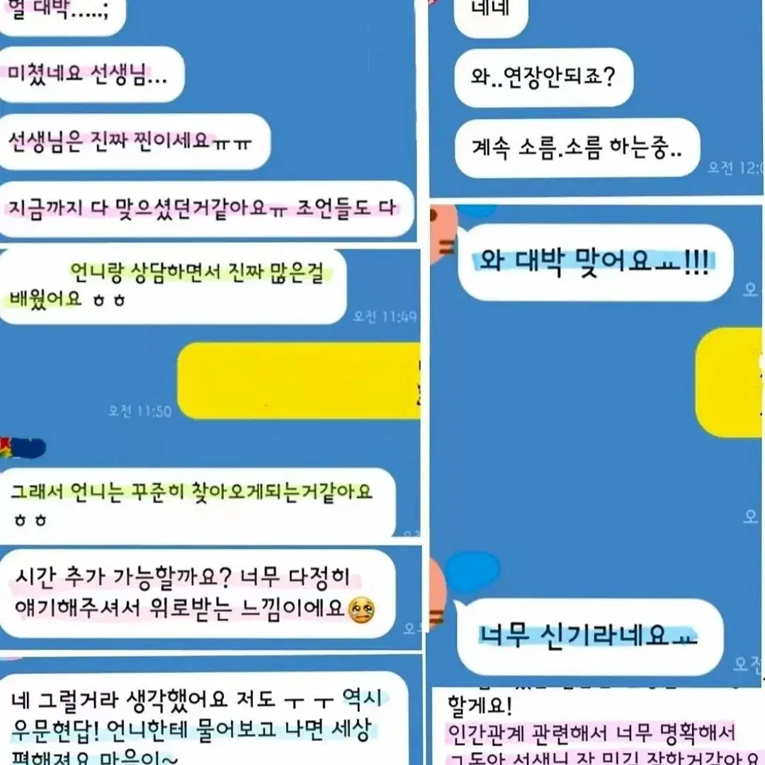 타로상담 합니다. 진심으로 당신의 고민을 함께할게요.