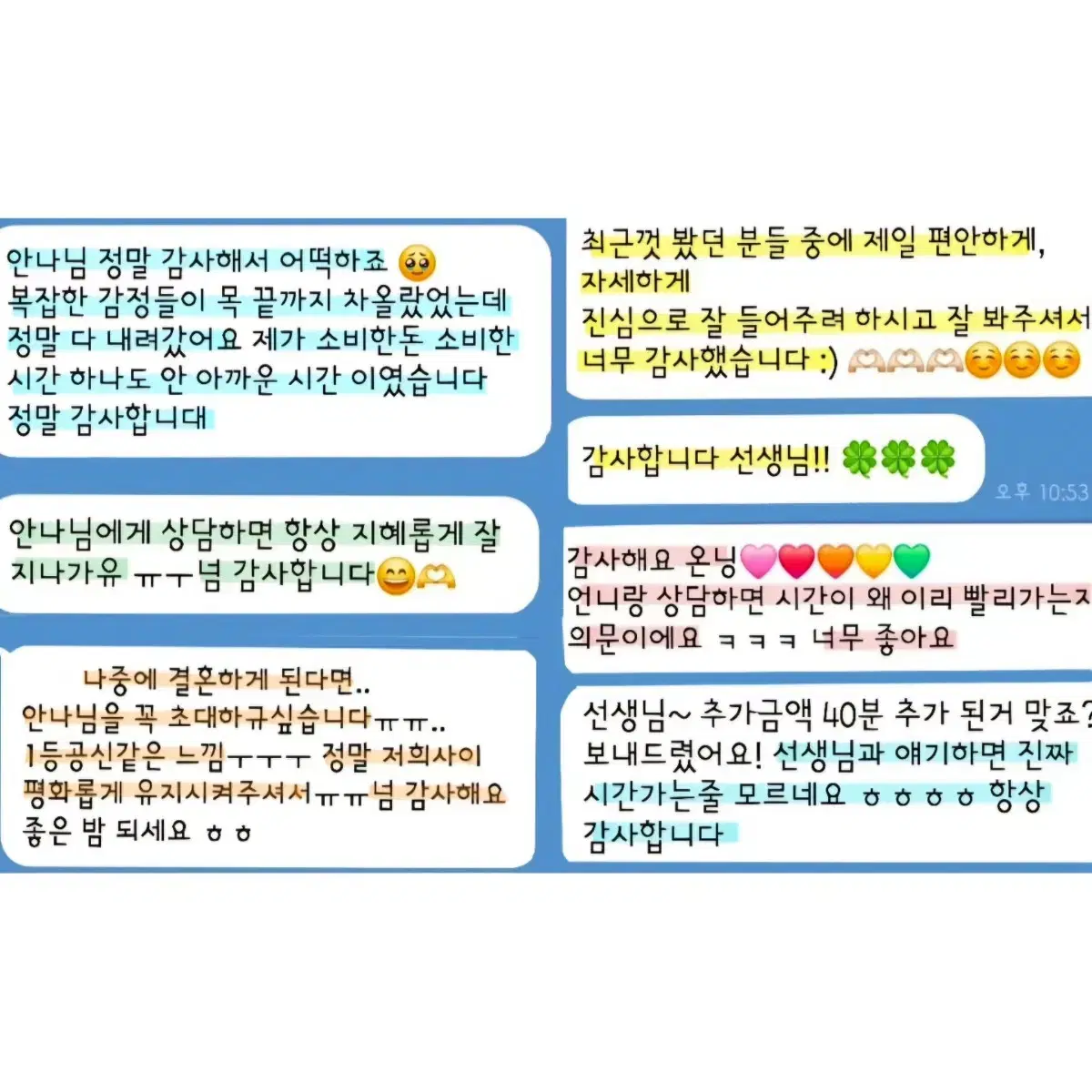 타로상담 합니다. 진심으로 당신의 고민을 함께할게요.