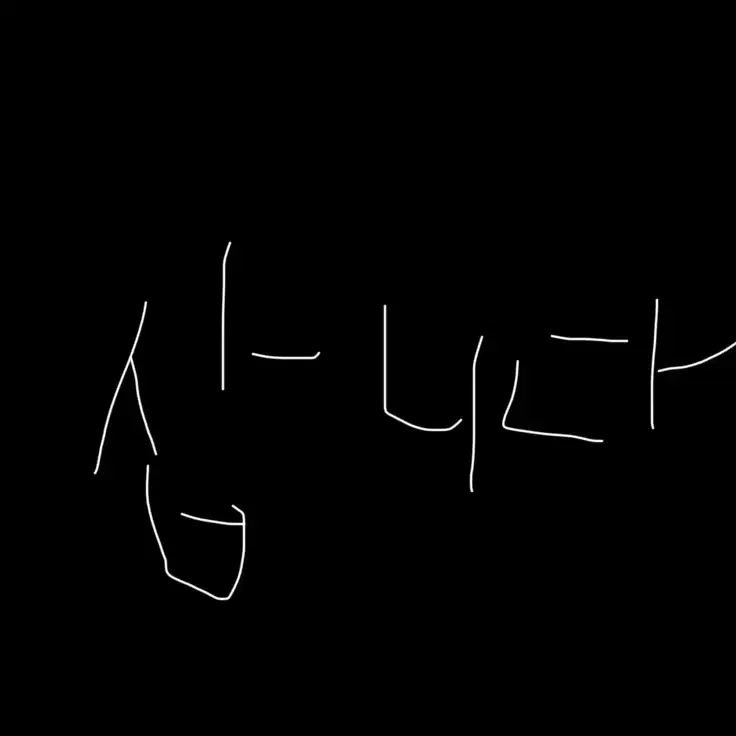 (삽니다) (구매글) 메종키츠네 패딩백 라네즈 23호