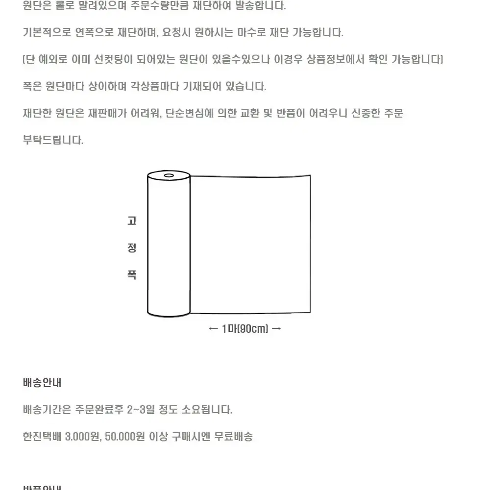 0.5cm 벨벳끈 블랙