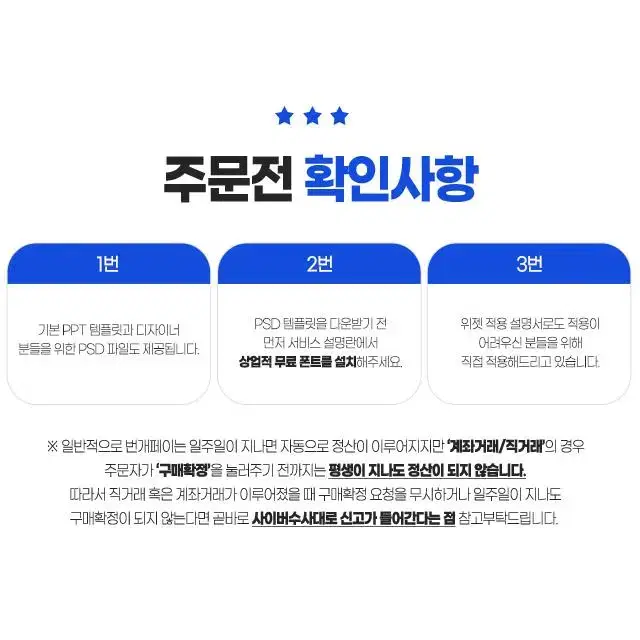 홈페이지형 블로그 10분만에 만드는 디자인 총 '15종 이상' 드립니다