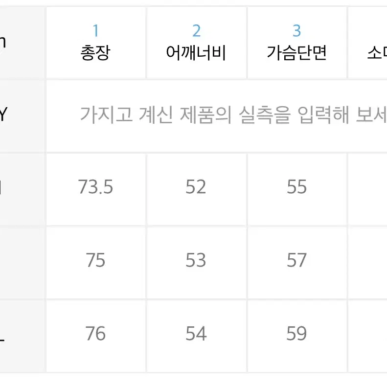 드로우핏 오픈카라 모카L