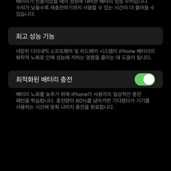 아이폰13프로맥스 256gb 그라파이트