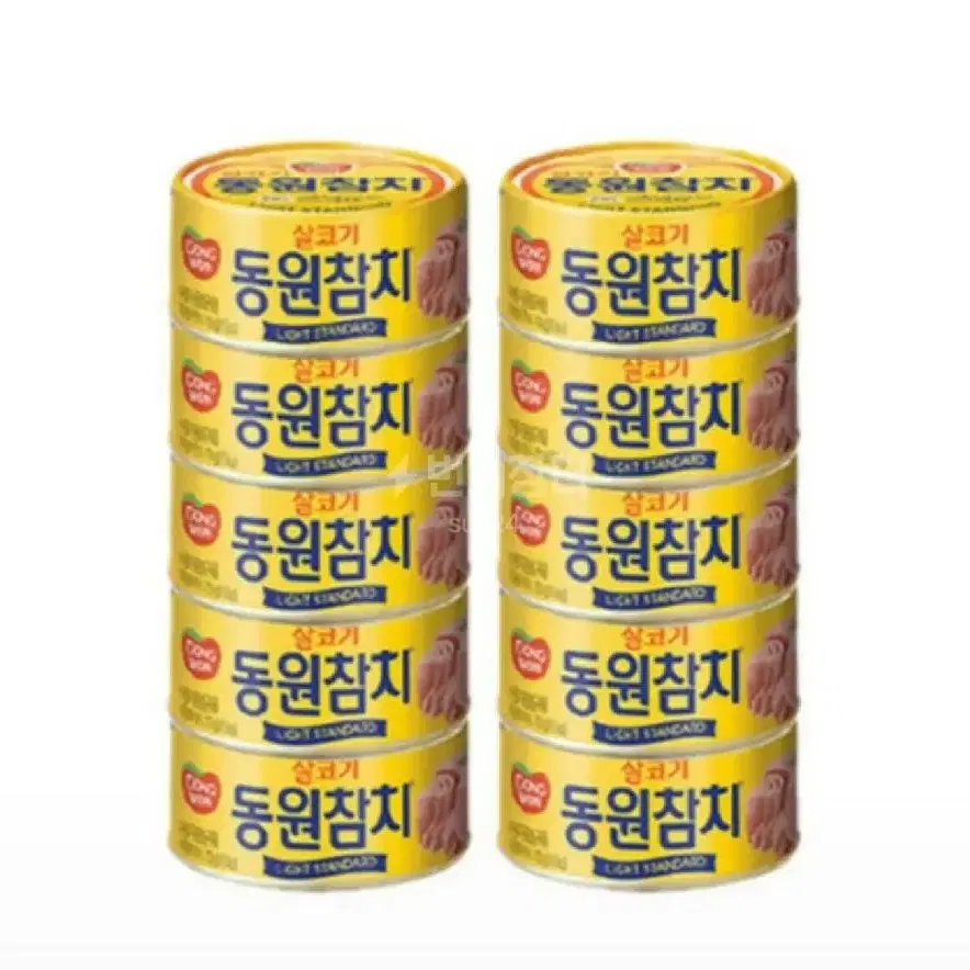 할인~참치 150g x 20개