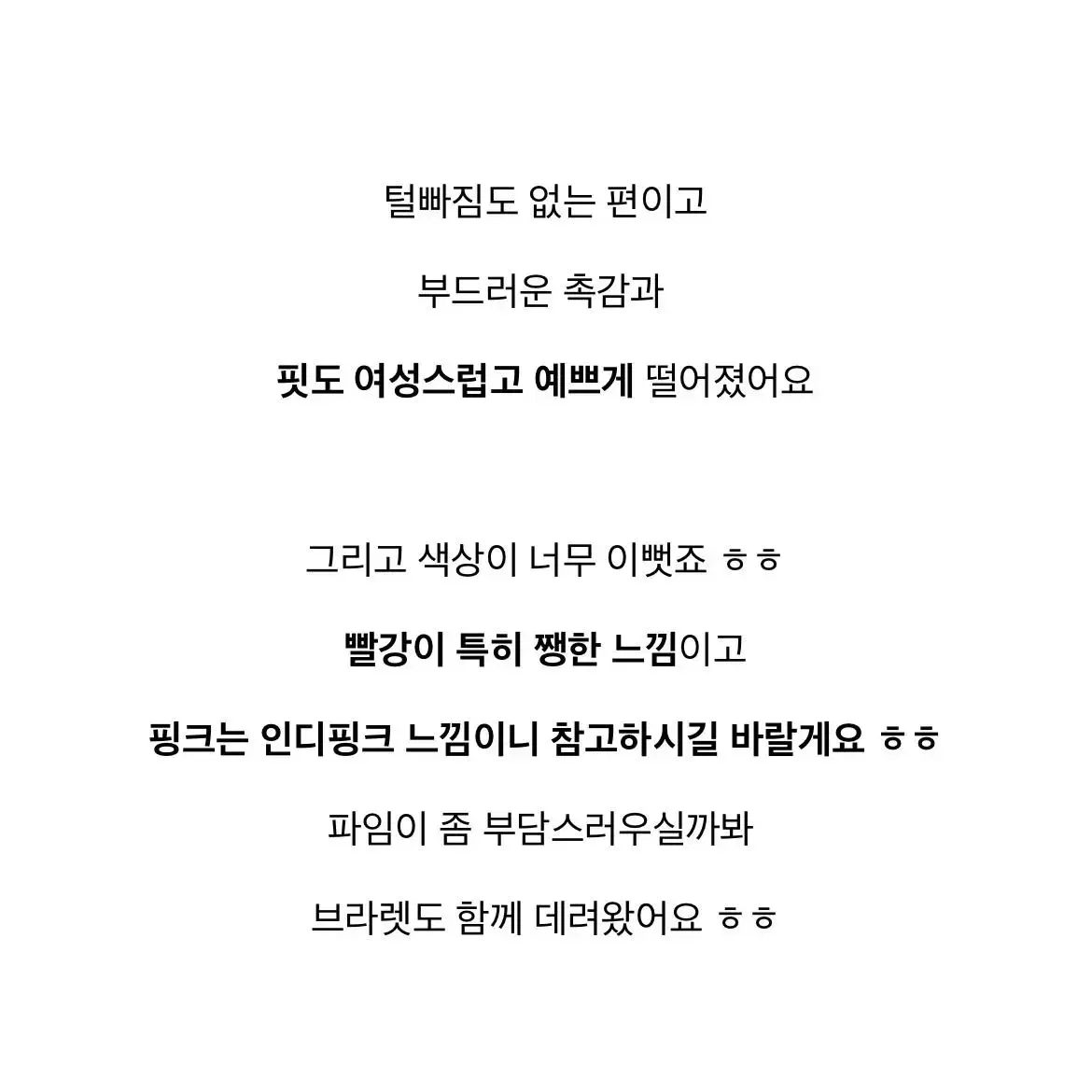 새상품) 부들 앙고라 가디건 / 레드