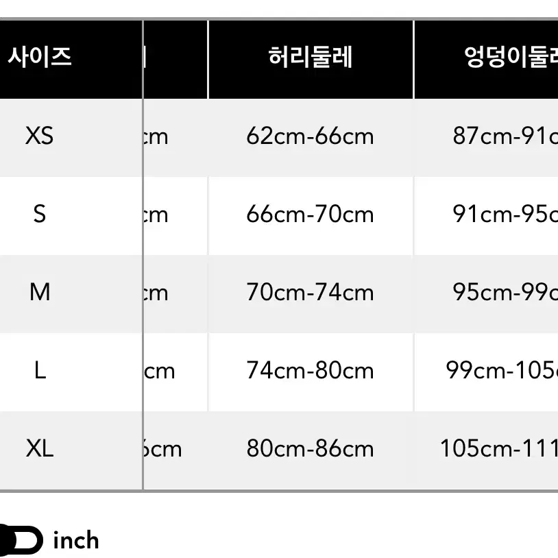 샵사이다 핑크 허리 코르셋 m사이즈