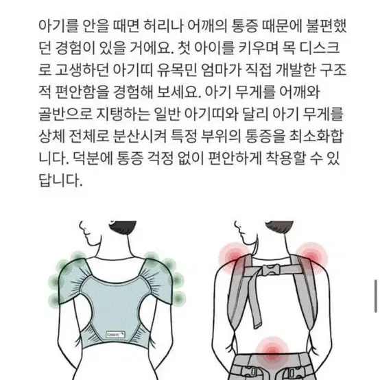 코니아기띠 매쉬 베이지 s 거의 새상품