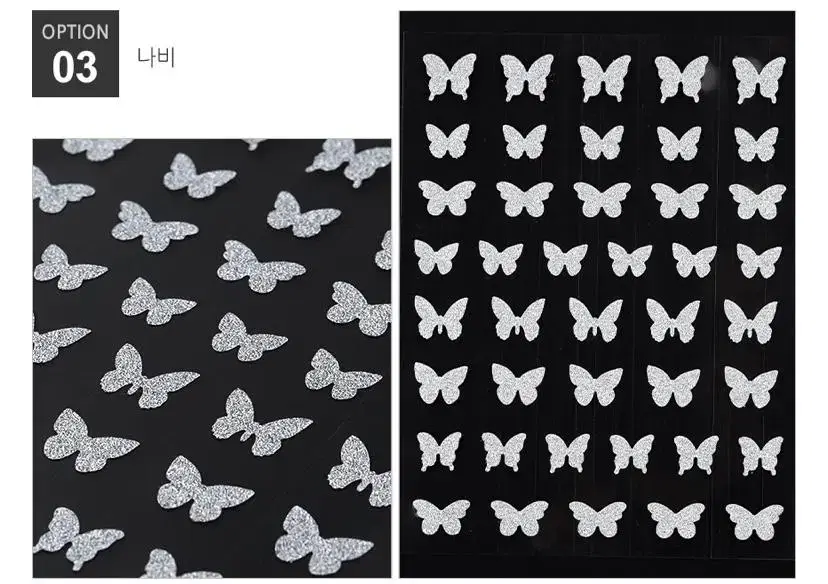 Reflective light shape butterfly nail sticker