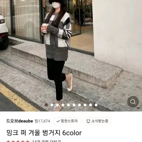 (새상품)드오브 밍크퍼 겨울 벙거지 모자