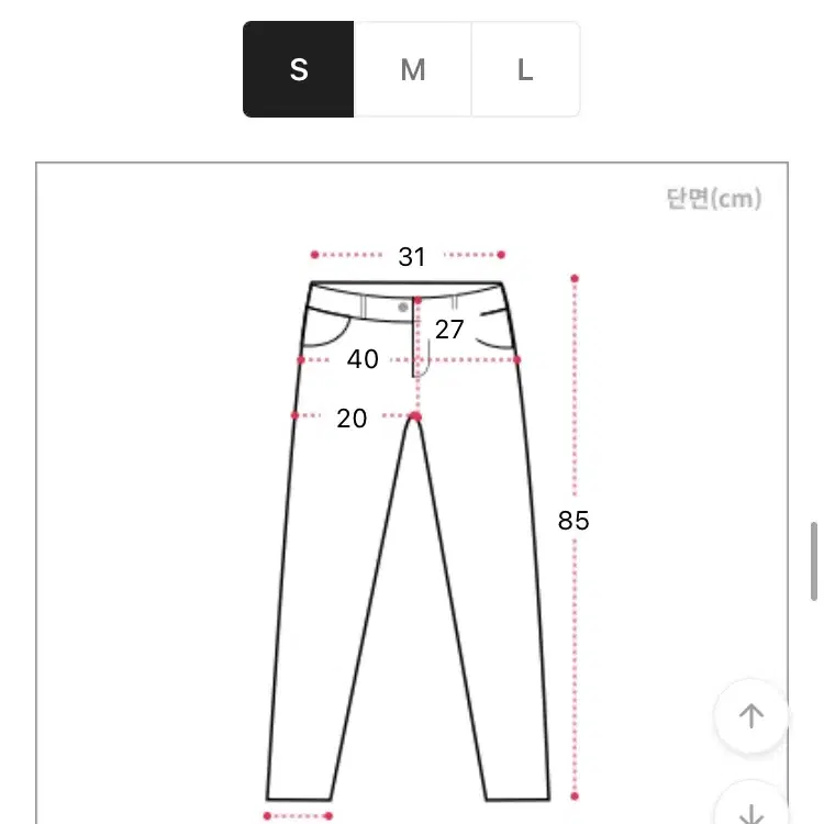 에이블리 은은한 애쉬 연청 하이웨스트 데님 구매가 24800