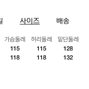 샤트렌럭스 라벤더 롱 맥시 더블 브레스트 울코트