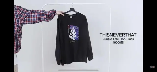 Jungle L/SL Top Black(thisisneverthat)