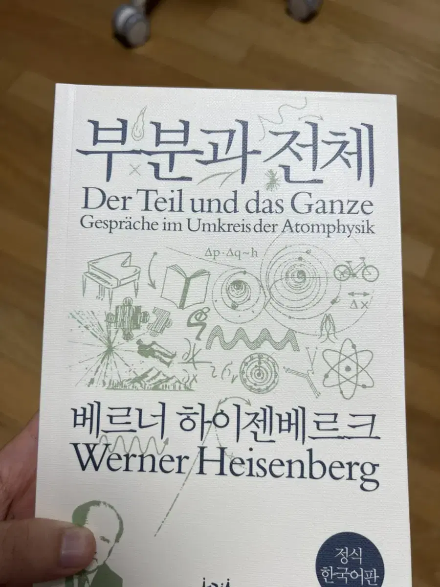 부분과 전체 새책 판매 | 브랜드 중고거래 플랫폼, 번개장터