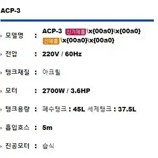 [새상품] 카페트 세척기 끝판왕 2모터 웨딩홀 호텔 모텔 카펫세척 청소기