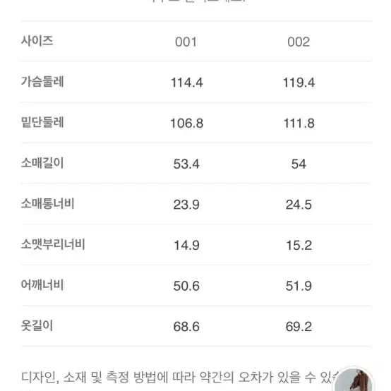 구호플러스 테디자켓 판매합니다