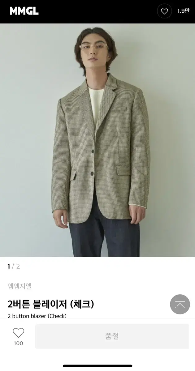 MMGL 2-Button Blazer (check)