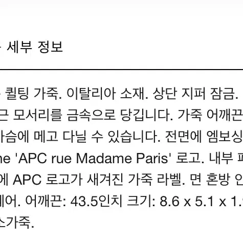 apc 숄더 보르도컬러