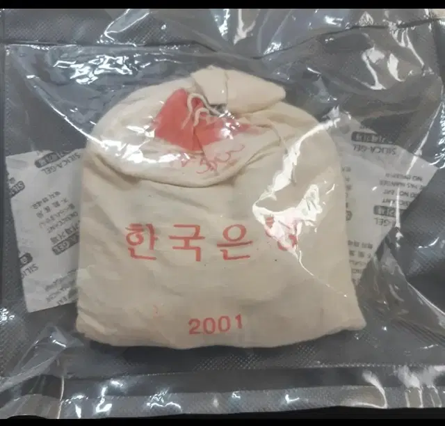 2001년 10원 한국은행 관봉 (500개들이).주화.화폐