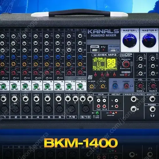 1400w파워드믹서/bkm1400