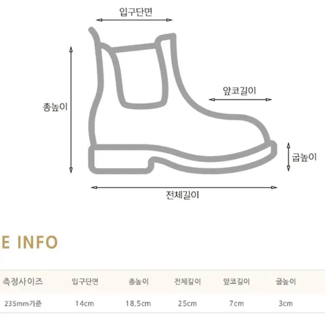 레인부츠 출근룩 모던스타일