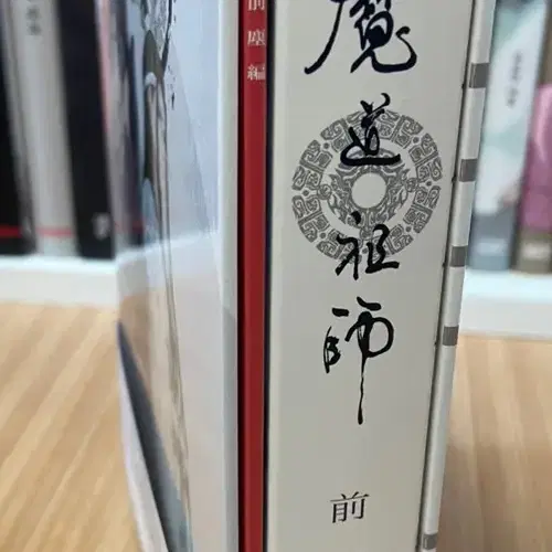 일본판 마도조사 dvd 블루레이 1