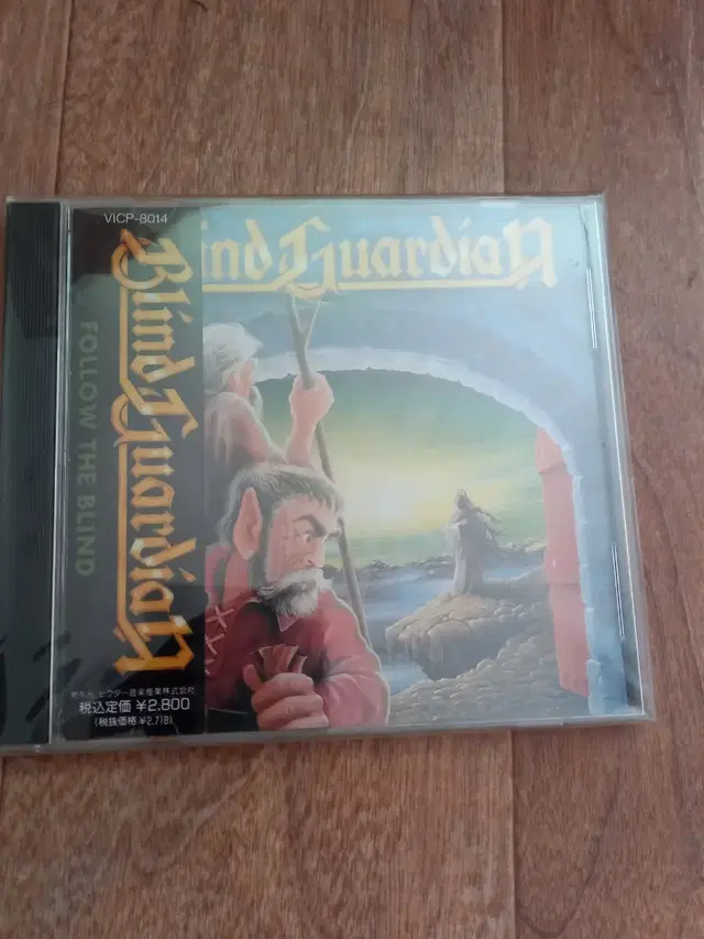 blind guardian 블라인드 가디언 초반 일본반 시디