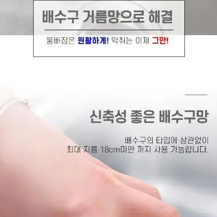 [무료배송]싱크대거름망 음식물 배수구망 커버 음식물쓰레기망 100매