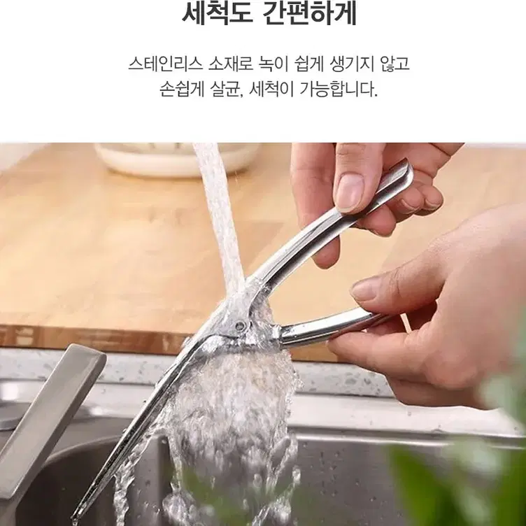 [무료배송]1+1간편 새우 대하 껍질 제거 손질 까기 가위 칼