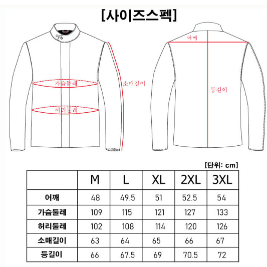 맥슬러 루카 가죽자켓(블랙) 새상품 팝니다