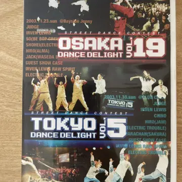 JAPAN DANCE DELIGHT VOL.19 [DVD]-