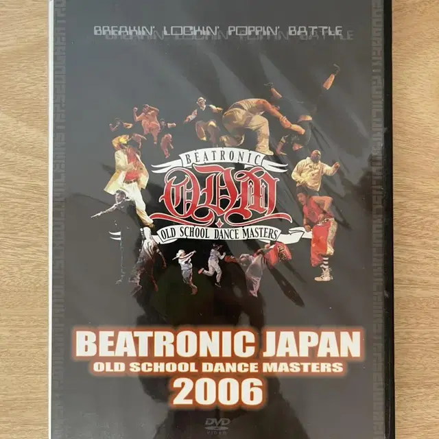 올드스쿨 댄스배틀 Beatronic Japan DVD