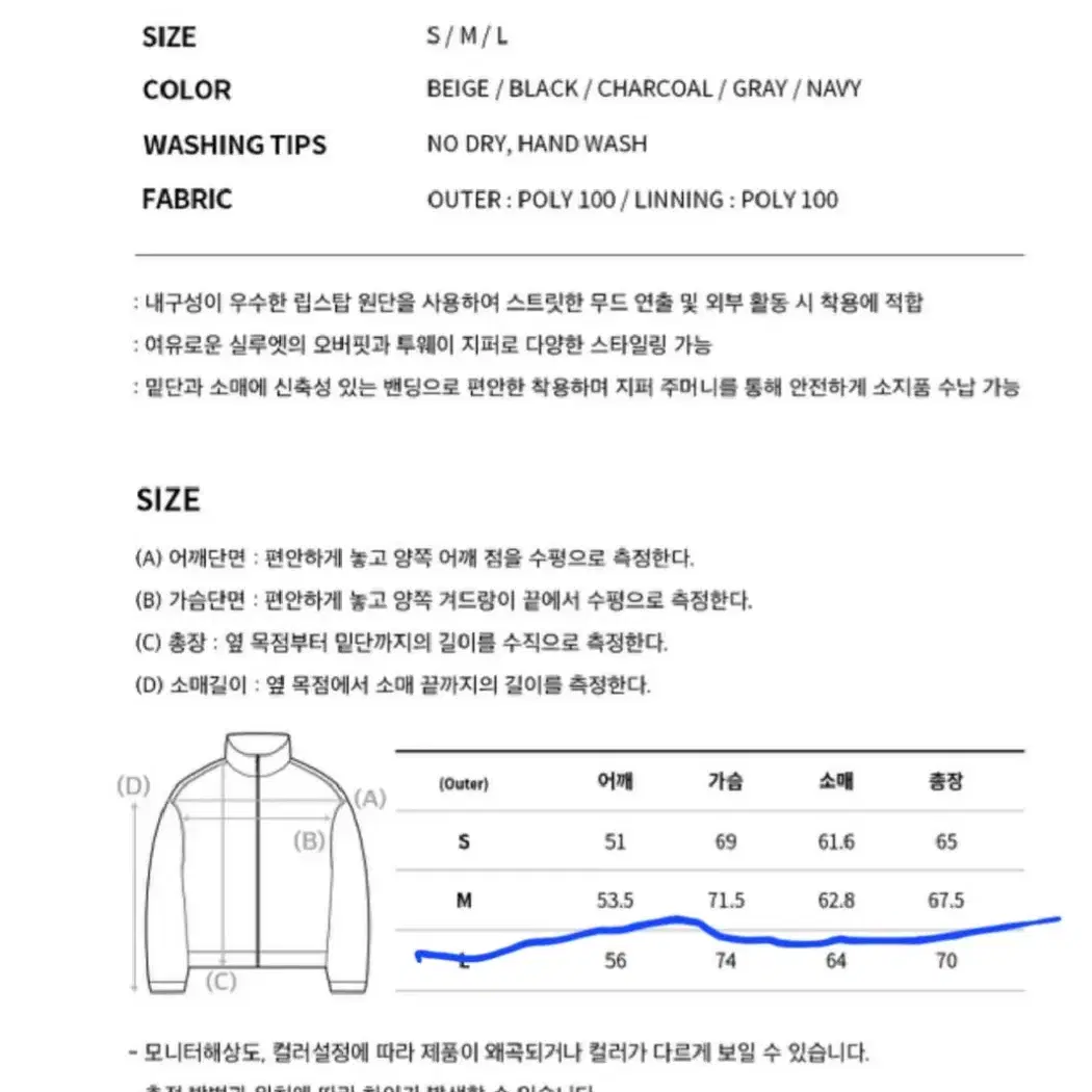 CGP코드그라피 상하 한벌 하의 조거팬츠M