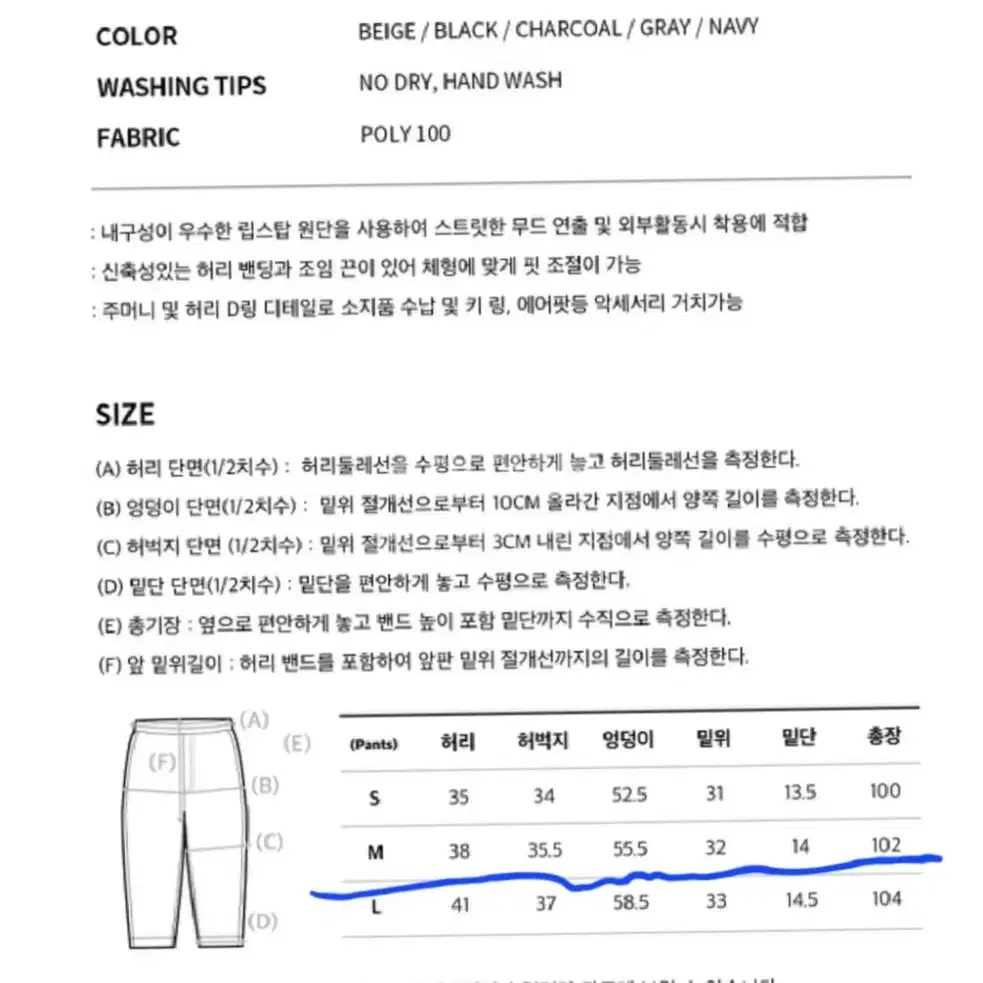 CGP코드그라피 상하 한벌 하의 조거팬츠M