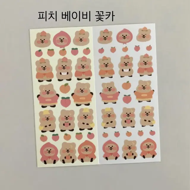 영이의 숲 씰스티커