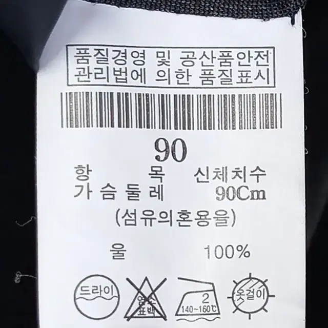 빈폴 여 사이드배색 울100% 니트집업가디건 블랙90 (HU17774)