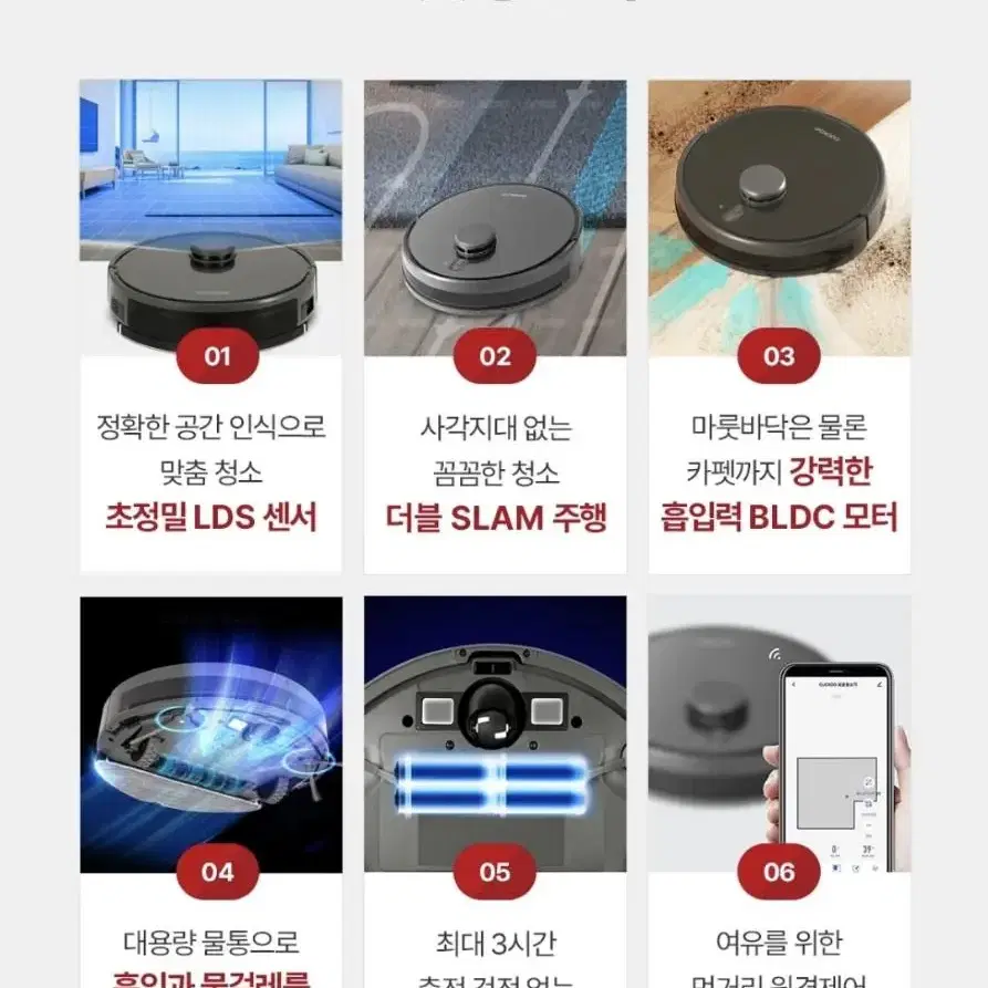 쿠쿠 2022 신상 물걸레 로봇청소기