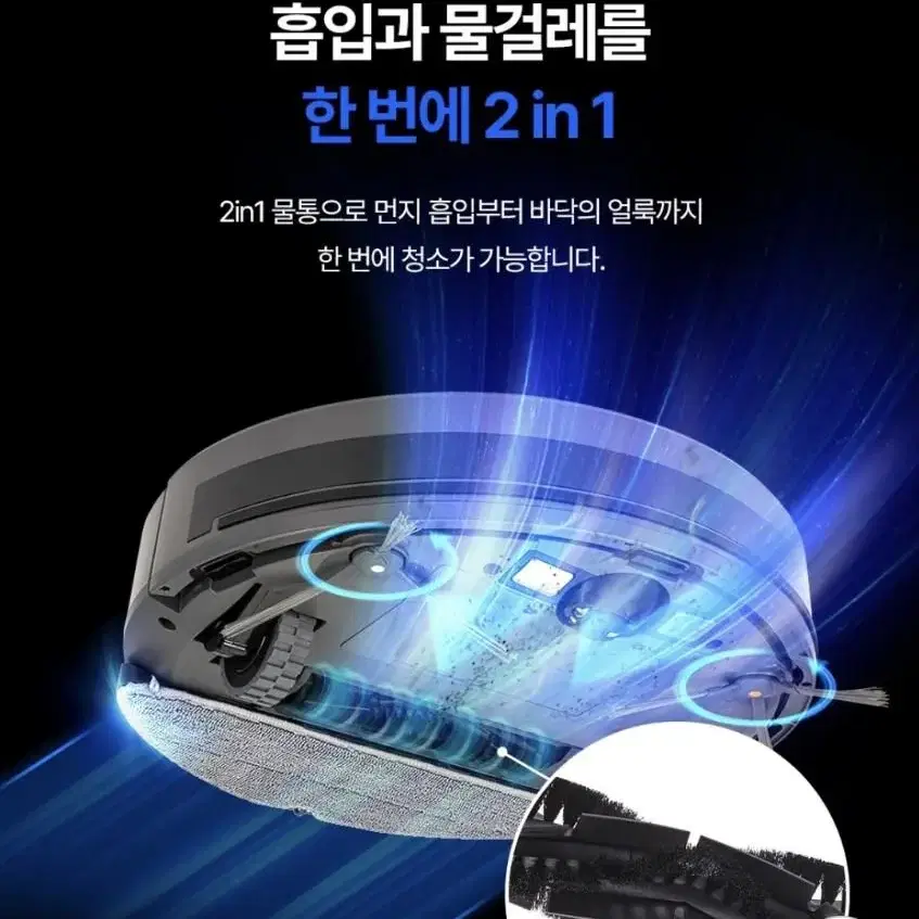 쿠쿠 2022 신상 물걸레 로봇청소기