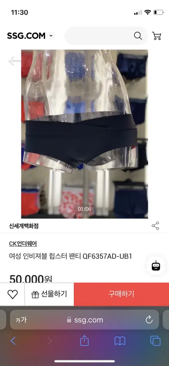 캘빈클라인 여성용 새 속옷 qf6357ad-ub1