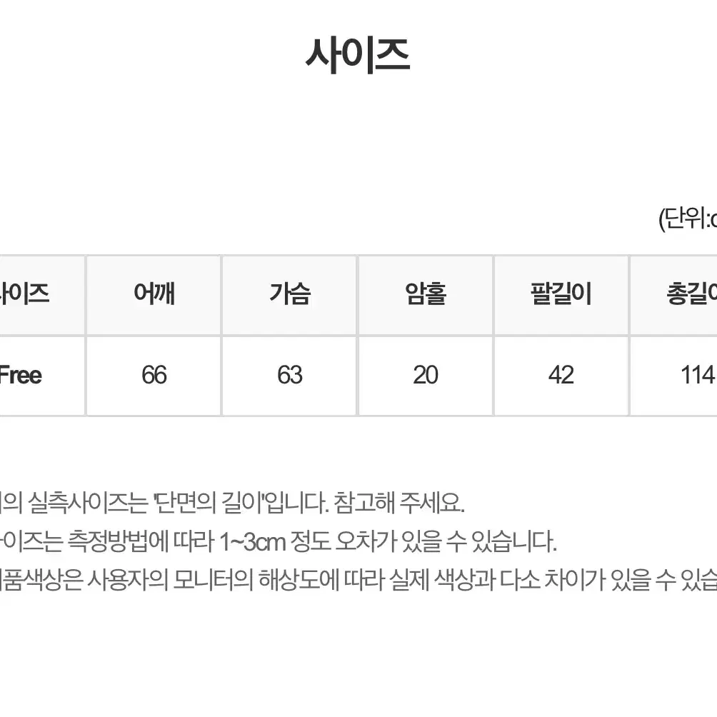 ((가격내림))딜라잇문 트임 핸드메이드 코트 울90%