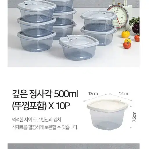 [미개봉 새제품] 한샘 마이쿡 항균 진공 밀폐용기 20P 반찬통 도시락통