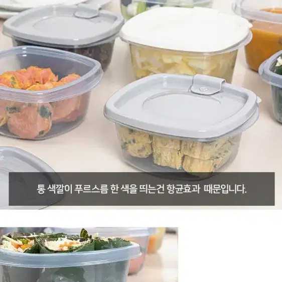 [미개봉 새제품] 한샘 마이쿡 항균 진공 밀폐용기 20P 반찬통 도시락통