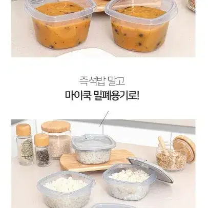 [미개봉 새제품] 한샘 마이쿡 항균 진공 밀폐용기 20P 반찬통 도시락통