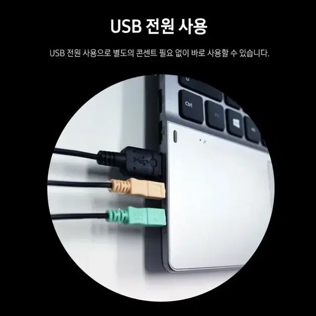 [새상품 무배] 인켈 2채널 LED 사운드바 PC 스피커 분리형 RGB