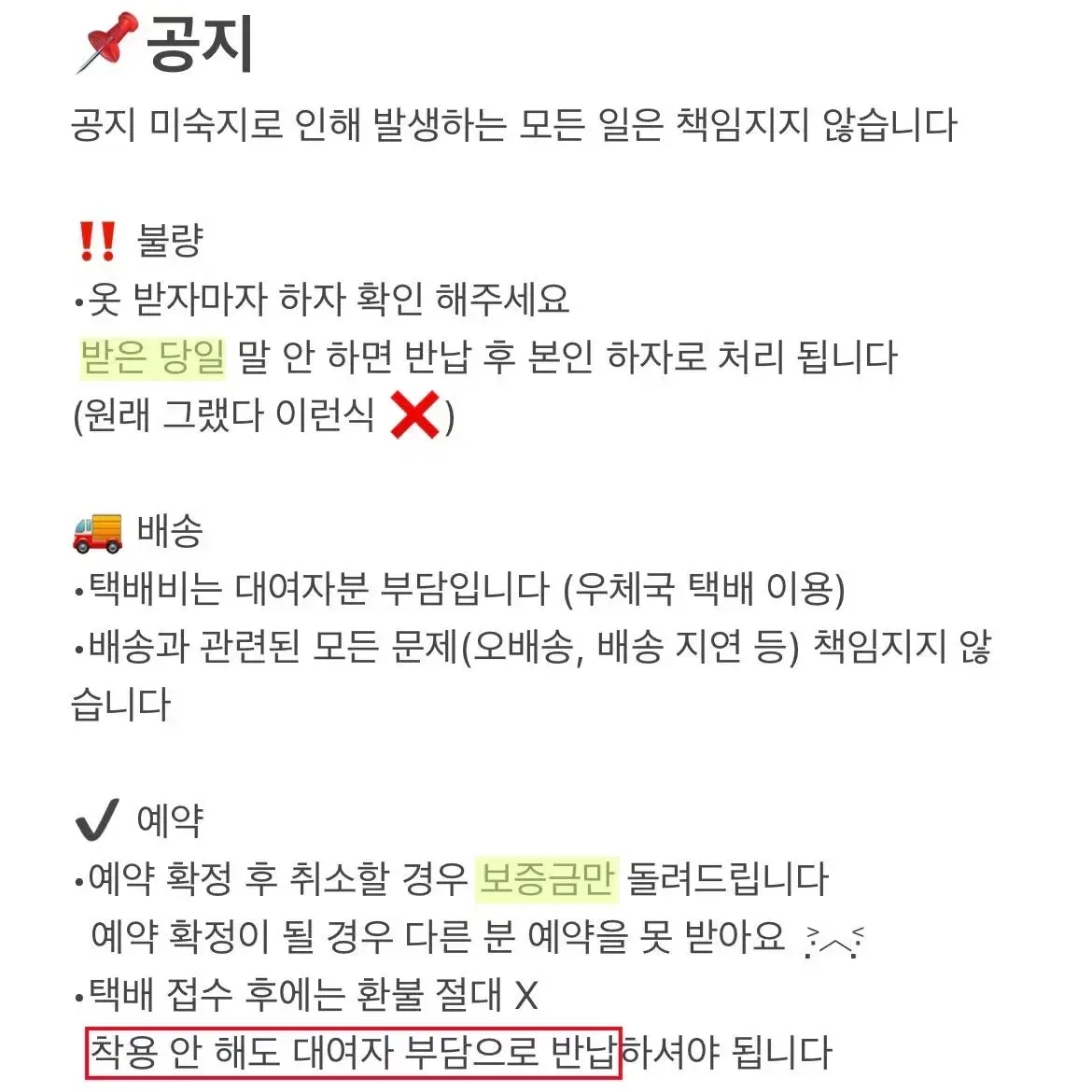 카캡터체리대여 체리대여 졸사컨셉