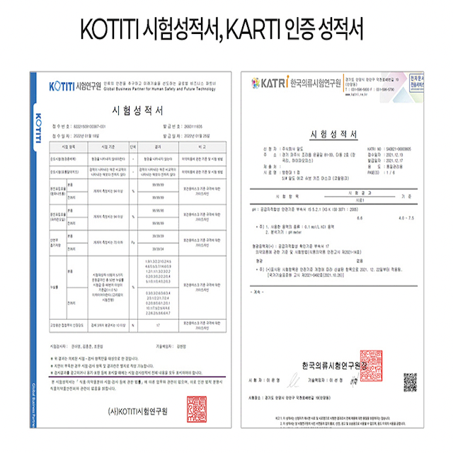 연예인마스크 패션마스크 숨편한마스크 한지마스크 대형마스크 키즈마스크