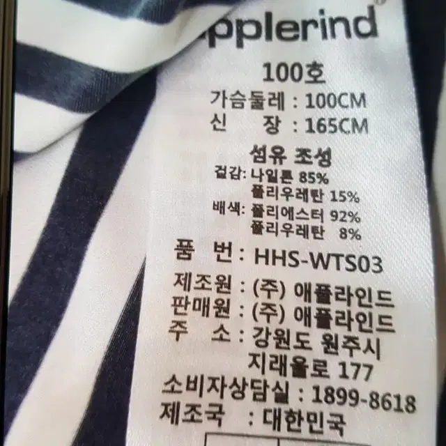 애플라인드 골프 100