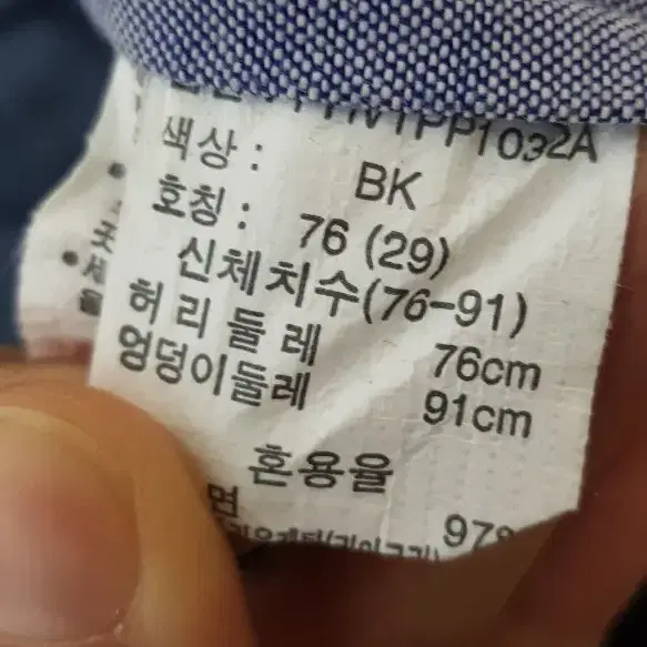 검은색 치노팬츠 슬림핏 29